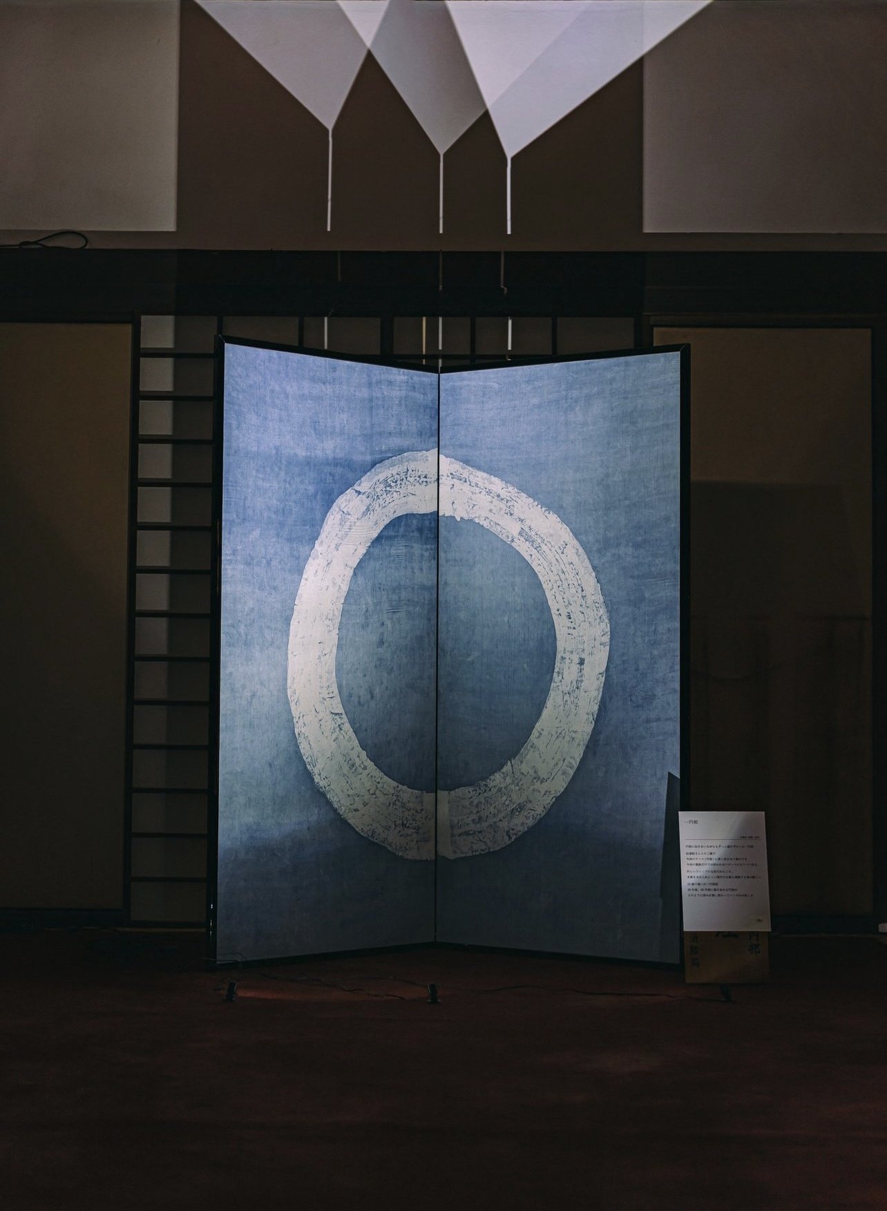 京藍 Kyō-ai: Living indigo from Kyoto by Riku Matsuzaki — New York